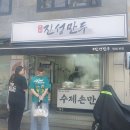 세븐일레븐 망원본점 이미지