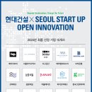 미래건설 이미지