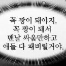 신림헬스 고운짐 이미지