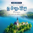 아드리아 이미지