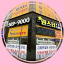 원스타부동산중개 이미지