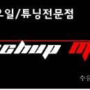 타어어 업 이미지