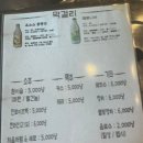 전집대반전부천점 이미지