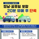 주정차-20 이미지