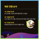 다은전자 이미지