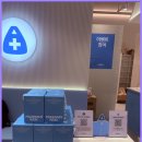 방이수약국 이미지