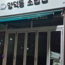 양덕동251 이미지