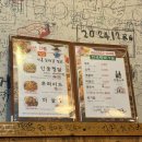 1504 | [김대감 안동 찜닭] 후기