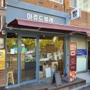 아쥬드블레 이미지