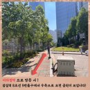 잠실역 9번출구 공원 네이버블로그
