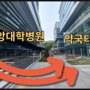 대학중앙약국 이미지