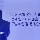 윤석열 장모 삼일절 가석방 추진 이미지