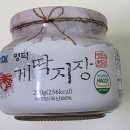코스트코 추천템 | 영덕 게딱지장 내돈내산 솔직후기,재구매 의사?