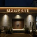 매그네이트 | 매그네이트- 대연동 베이커리 카페 주차팁