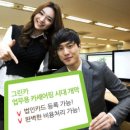 복수카서비스 이미지