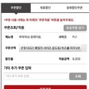 파파존스송파 이미지