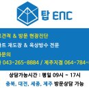 이앤씨케이 이미지