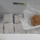 파파호두거제