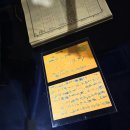 총각네반원 | [한국전통문화의 이해, 답사기행] 소양강댐, 춘천지구 전적기념관, 국립춘천박물관, 김유정 문학관...