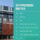 메디암한방병원