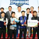 아시아당구클럽 이미지