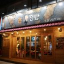 훈이네점빵 네이버블로그