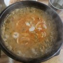 장가네추어탕 | ♥︎광주 운남동 &#34;장가네 남원추어탕&#34; 내돈내산 솔직후기♥︎