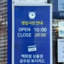 중앙사거리 | 안산 안경원 다비치안경 안산중앙역사거리점 방문후기(정확한 시력검사/친절한 직원)