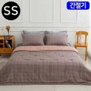 패션이불