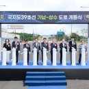 간선-39 이미지