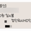 컴인워시HD인천남촌점 이미지