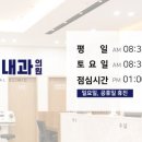 킨텍스드림내과의원 이미지