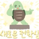 골뱅이상회 이미지