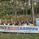 오산중앙청소년문화의집 이미지