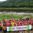 한국전력공사 하동지사 이미지