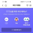 마드모아젤희 (mademoisellehee)