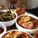 유구농장 이미지