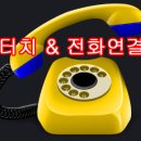 우방한신공인중개사사무소 이미지