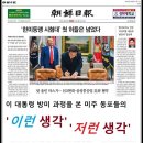 택배 사고, 분실을 조심하세요, 이재명 대통령 방미 성과에 대한 이런 저런 이야기들 이미지