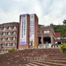 한신대학교