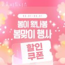 자산동250 | 경남 창원 자산동 헬스장 호호피트니스 할인 이벤트 혜택 PT 가격