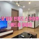 홈즈장식