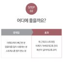 약손명가에스테틱김천율곡점 | 김천마사지 잘하는 곳 약손명가김천율곡점에서 슬림하체 관리 받은 후기 !