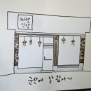 소라사진관 | 군산 게장 맛집 "째보 식당" | 째보 간장 모둠세트(전복·연어·꽃게·새우·소라) 먹방 후기