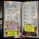 대박횟집 이미지