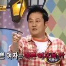 난여자