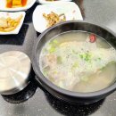 곤지암 할매 소머리 국밥 이미지