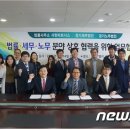 세무법인서한 - 송파구 올림픽로 336 | 세무법인서한