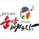 화이트타이거 태권도장 이미지