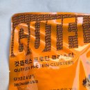 호박다방 | 빽다방 신메뉴 것플렉스 프로틴 클러스터 내돈내산 후기